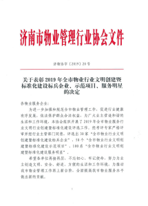 胜天国际 2104c
