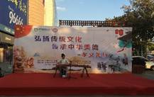 胜天国际 c193d