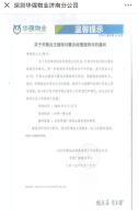 1558074331127946.png 胜天国际 a92eb