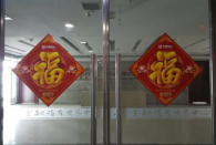 1584321399355078.png 胜天国际 71486