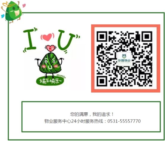 1496221493473469.jpg 胜天国际 f0f58