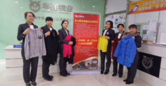 胜天国际 bbd6c