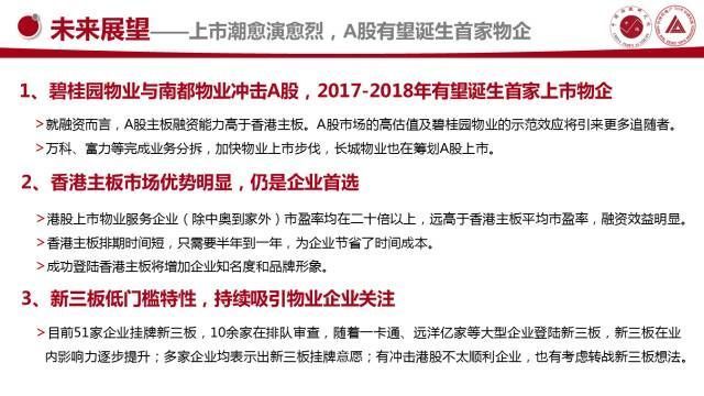 胜天国际 a3f19