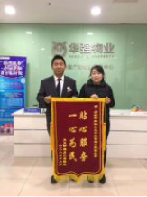胜天国际 2d787