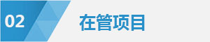 胜天国际官方网站图片