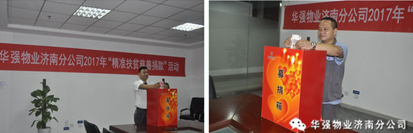 1502093825879728.jpg 胜天国际 d6a78