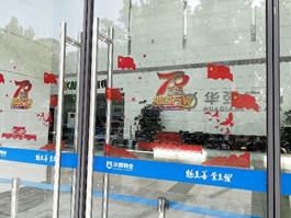 胜天国际 f7fd4