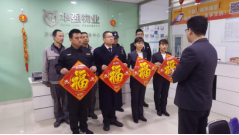 胜天国际 2daff