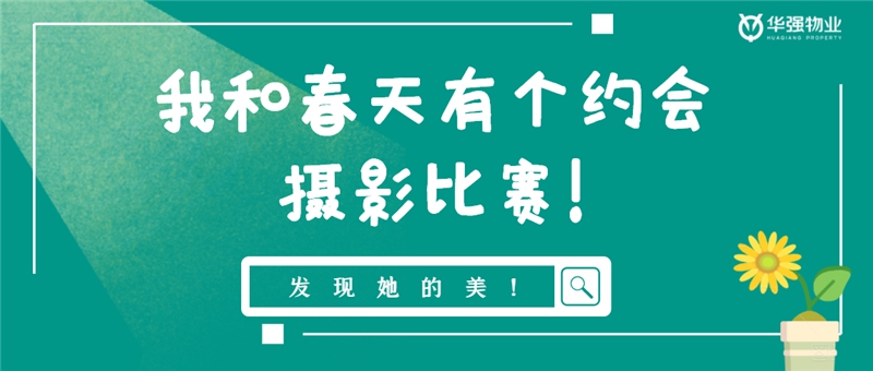 胜天国际 278a6