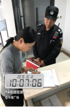 1573796880399502.png 胜天国际 5d9ee