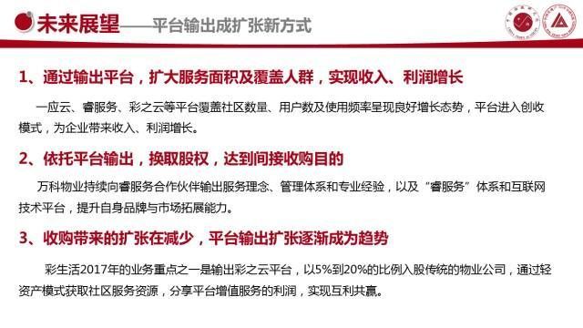 胜天国际 b9ee4