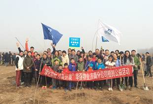 1520904068954577.jpg 胜天国际 e9f14