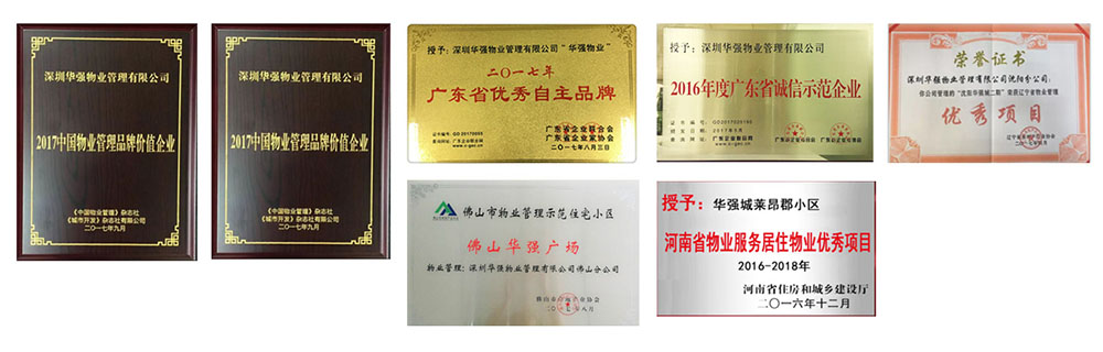 胜天国际官方网站图片