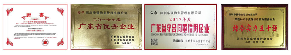 胜天国际官方网站图片