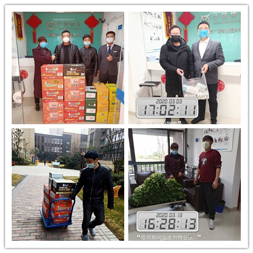 胜天国际 0fbdd