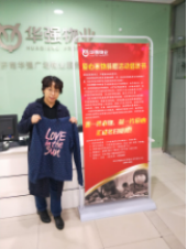 胜天国际 c399b