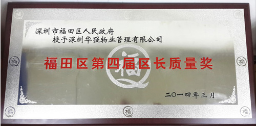 胜天国际官方网站图片