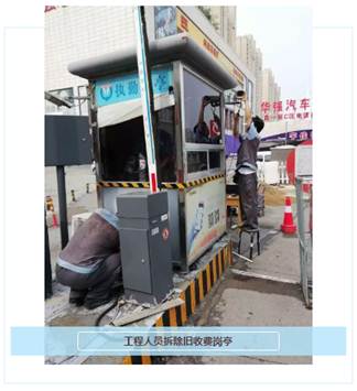 1536042556630868.jpg 胜天国际 e90fb