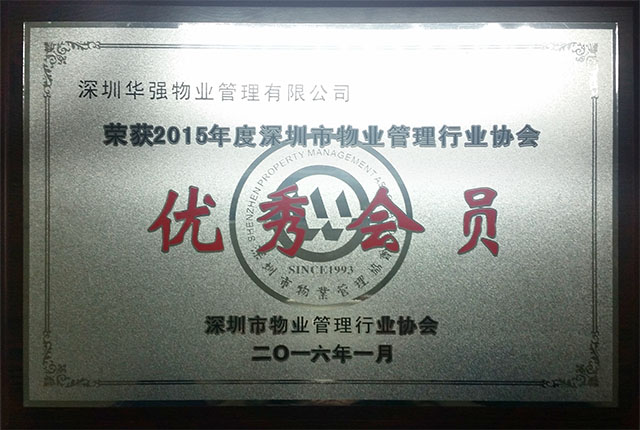 胜天国际官方网站图片