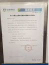 1573796957305388.png 胜天国际 3c1f9