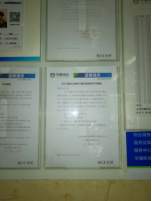 胜天国际 5b770