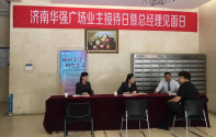 胜天国际 54a8d