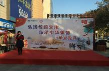 1539927878181181.jpg 胜天国际 47d43