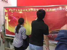 胜天国际 2243b