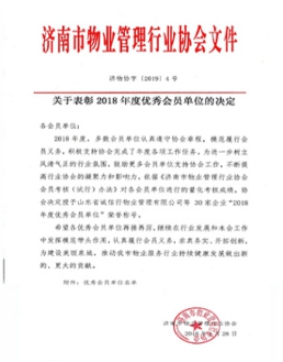 胜天国际 0d740