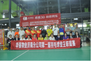 1509761656617957.png 胜天国际 722da