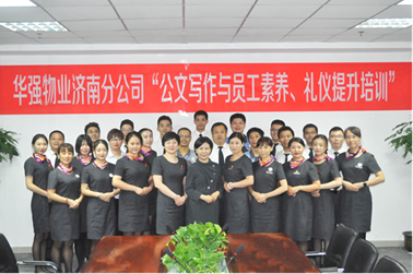 1536049079965058.png 胜天国际 5f67d