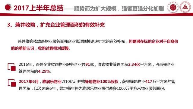 胜天国际 6ca81