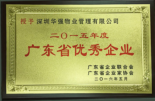 胜天国际官方网站图片