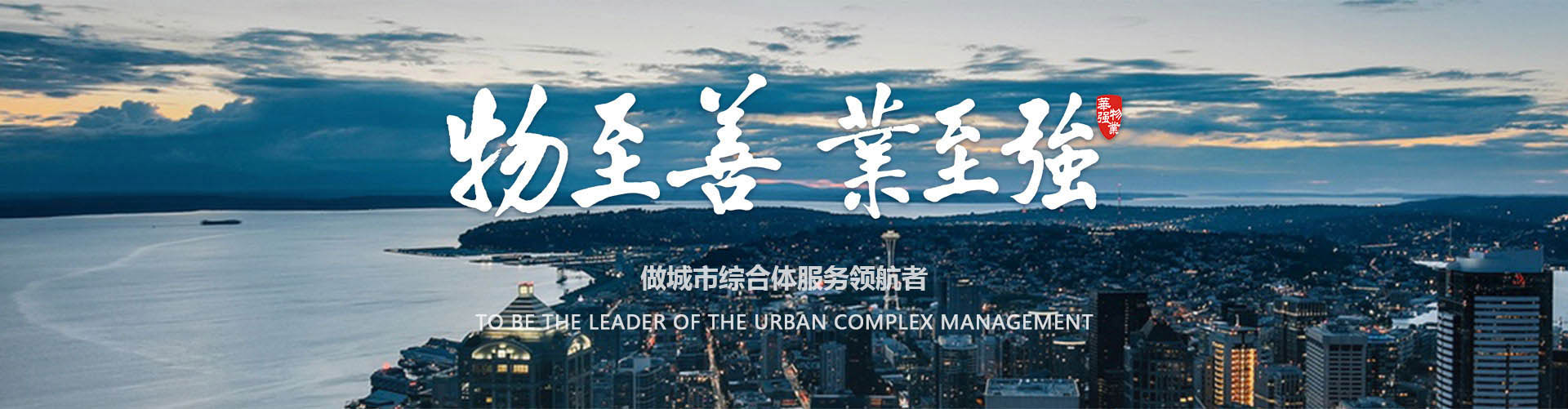 胜天国际官方网站图片