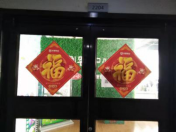 胜天国际 5626b