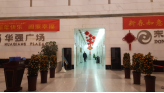 胜天国际 7fc8b