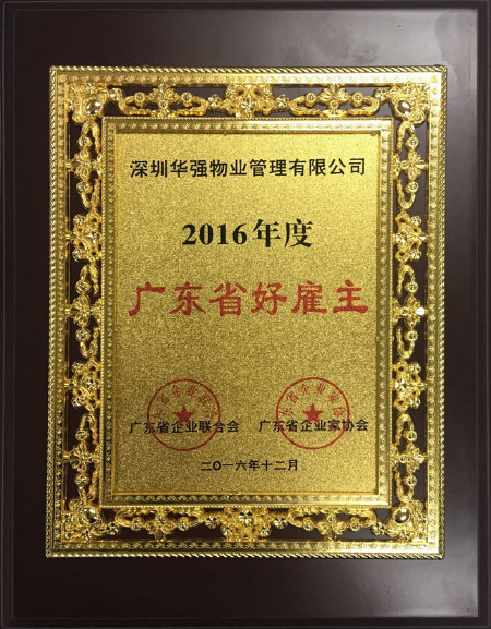 胜天国际官方网站图片