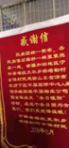 胜天国际 1296b