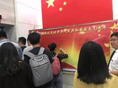 胜天国际 936ac
