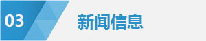 胜天国际官方网站图片