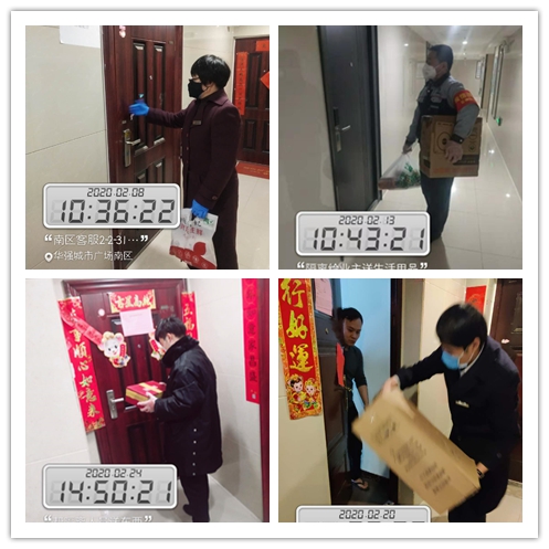 胜天国际 99d6b