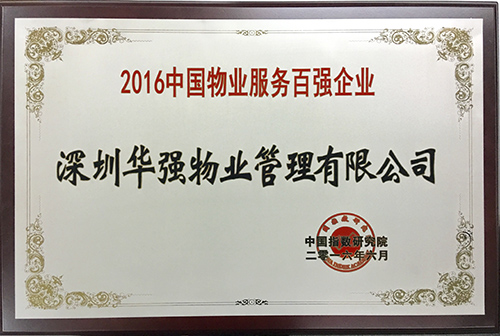 胜天国际官方网站图片